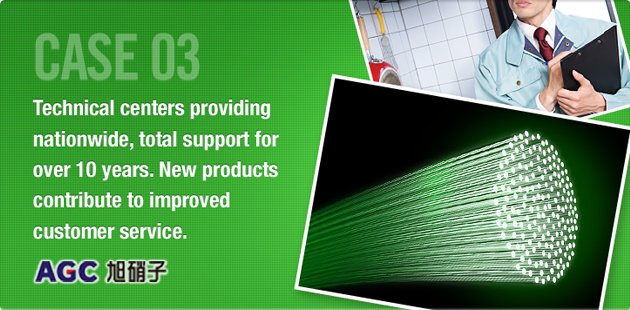 CASE03 Technical Centers Providing Nationwide, Total Support for Over 10 years.New Products Contribute to Improved Customer Service.