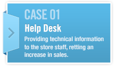 CASE01 HELP DESK