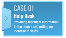 CASE01 HELP DESK