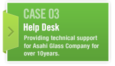 CASE03 Help Desk