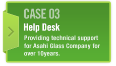 CASE03 Help Desk