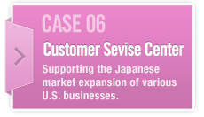 CASE06 CUSTOMOER Service Center