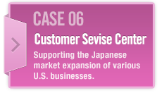 CASE06 CUSTOMOER Service Center