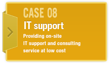 CASE08 ITsupport