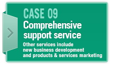CASE09 Comprehensive support service