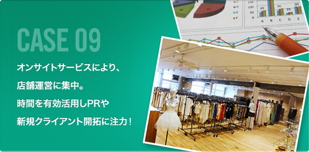 日本上陸にあたり、サポートセンターを短期開設！初期費用をゼロに抑えて、日本進出を積極支援！